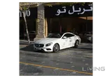 Mercedes S 500 2016